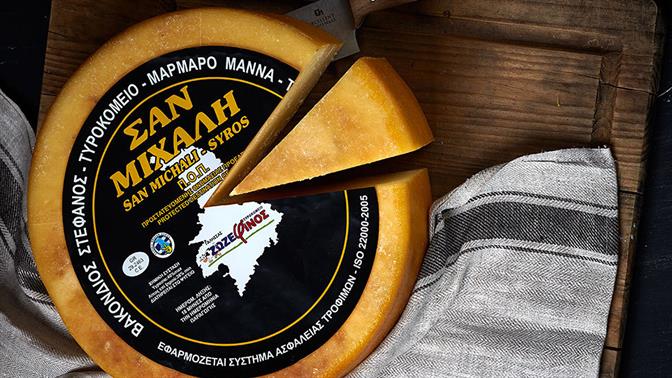 Γιατί το Σαν Μιχάλη Σύρου είναι ένα από τα κορυφαία τυριά του κόσμου