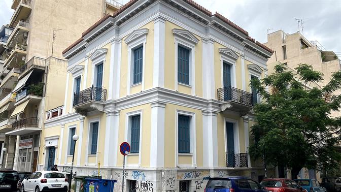 Καταγράφοντας τα κτήρια του Πειραιά: Ημερίδα της Monumenta στην Ιωνίδειο Σχολή 