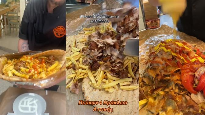 Σουβλατζίδικο στο Ηράκλειο χαρίζει iPhone 15 σε όποιον φάει εξάκιλο πιτόγυρο