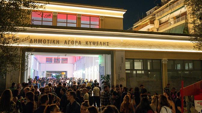 Όλα όσα θα δούμε τον Ιούλιο στη Δημοτική Αγορά Κυψέλης