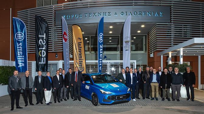 Το MG3 Hybrid+ αναδείχθηκε «Αυτοκίνητο της Χρονιάς 2025» για την Ελλάδα 