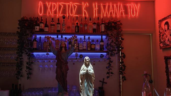 Ιούδας: Πήγαμε στο πιο «αμαρτωλό» wine bar της Αθήνας