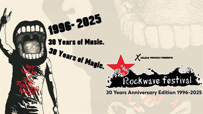 Rockwave Festival 2025: 30 χρόνια επιτυχίες- το πλήρες lineup και όσα πρέπει να ξέρεις