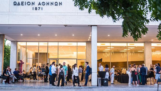 The Lyceum Project 2025: Τα παιδιά στην εποχή της Τεχνητής Νοημοσύνης