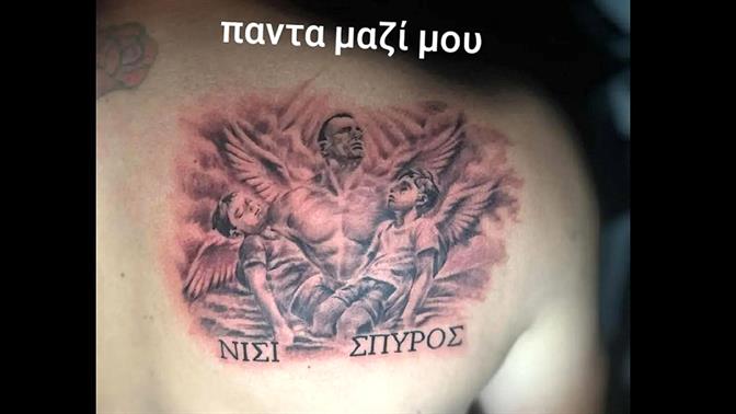 Έκανε πράξη την υπόσχεσή του ο ήρωας του Αράχθου – Το συγκινητικό τατουάζ στη μνήμη των παιδιών (βίντεο)