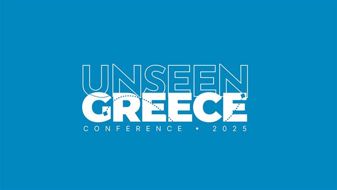 Unseen Greece 2025: Συνέδριο για την αναγέννηση των ανεξερεύνητων ελληνικών προορισμών στην Τεχνόπολη