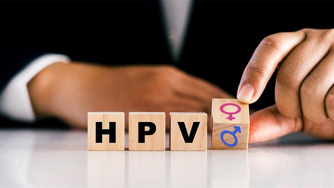 Έχω HPV, τι κάνω: Οδηγός βημάτων και πρόληψης