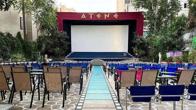 Το Cine Athenee δεν μοιάζει με κανένα άλλο θερινό σινεμά