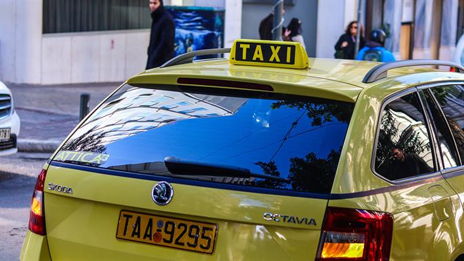 Συνέλαβαν οδηγό ταξί γιατί χρέωσε 110€ την κούρσα από Πειραιά στο Αεροδρόμιο