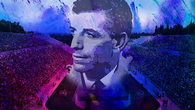 Συναυλία - Αφιέρωμα στον Γρηγόρη Μπιθικώτση στο Καλλιμάρμαρο