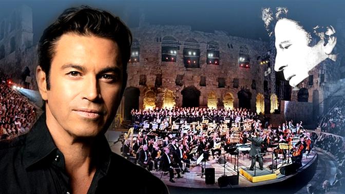 Ο Οικουμενικός Μίκης Θεοδωράκης στο Ηρώδειο