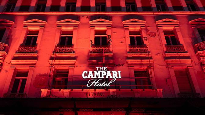 The Campari Hotel: To Campari γιόρτασε την έναρξη του Negroni Week με ένα μοναδικό event στο Μπάγκειον
