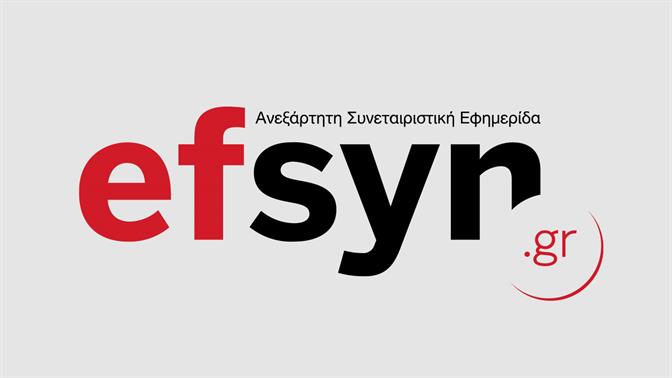 Τα συμφέροντα τoυ Τύπου και η εμπιστοσύνη στους ανθρώπους
