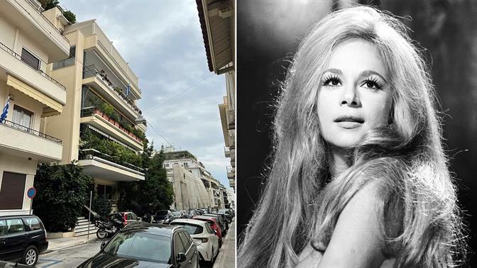 Μισό εκατομμύριο φτηνότερα πωλείται το σπίτι της Αλίκης Βουγιουκλάκη στο Κολωνάκι