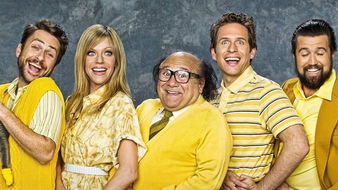 It’s always sunny in Philadelphia άντε και στα 18!