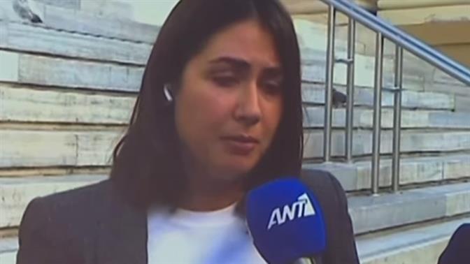 Έλενα Κρεμλίδου: Καταδικάστηκε ο αστυνομικός για τη διαρροή προσωπικού της υλικού