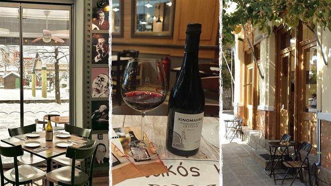 Φαγητό στη Φλώρινα: Οι προτάσεις των ντόπιων