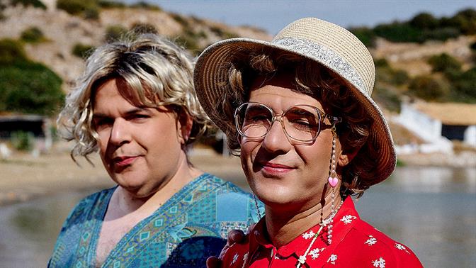 Αι Γυμνισταί: Μια παράσταση για το όνειρο της μη συμβατικής ζωής