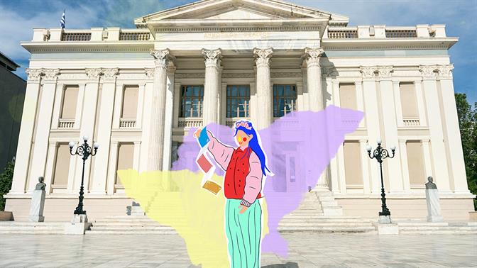 Πώς και γιατί το In Motion θα μετατρέψει το Δημοτικό Θέατρο Πειραιά σε διαδραστικό μουσείο;