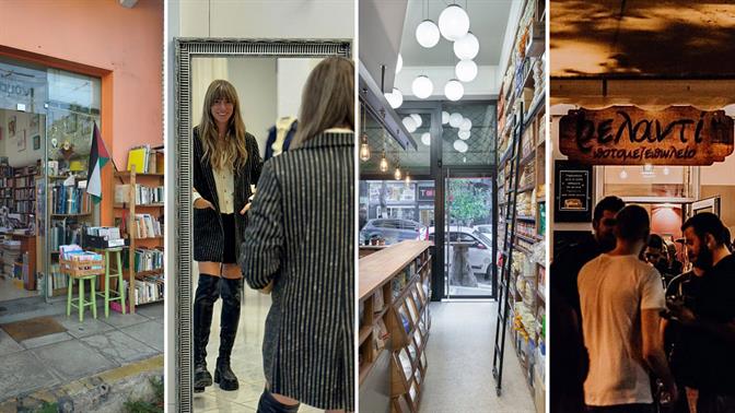 Τα συνοικιακά μαγαζιά της Αθήνας απέναντι στις αλυσίδες: Η γειτονιά που επιμένει