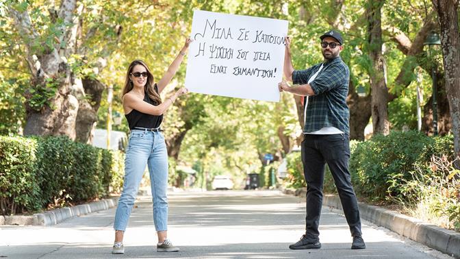 ΠΝΟΕΣ: Οι μονάδες που αλλάζουν την πορεία της ψύχωσης στην Ελλάδα