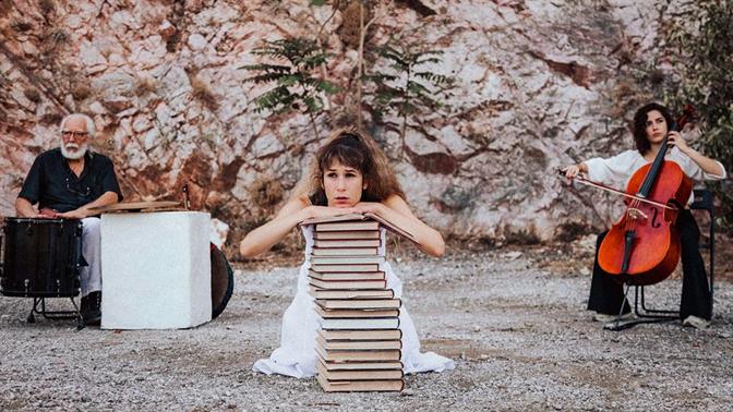 Μνήμη | Λήθη: Η Αλίκη Στενού σκηνοθετεί Δημήτρη Δημητριάδη