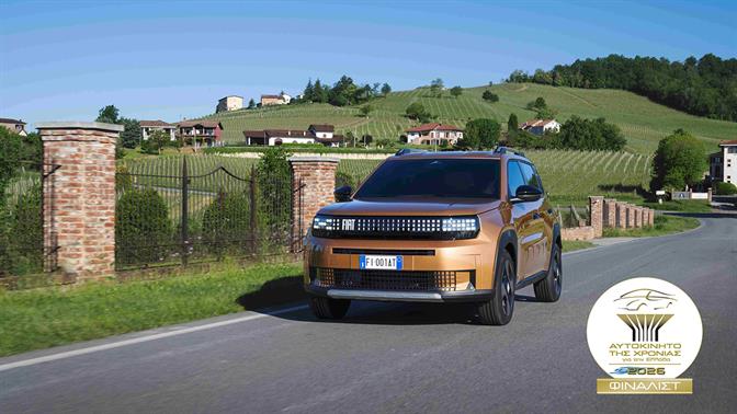 Fiat Grande Panda: «Αυτοκίνητο Της Χρονιάς 2026» για την Ελλάδα
