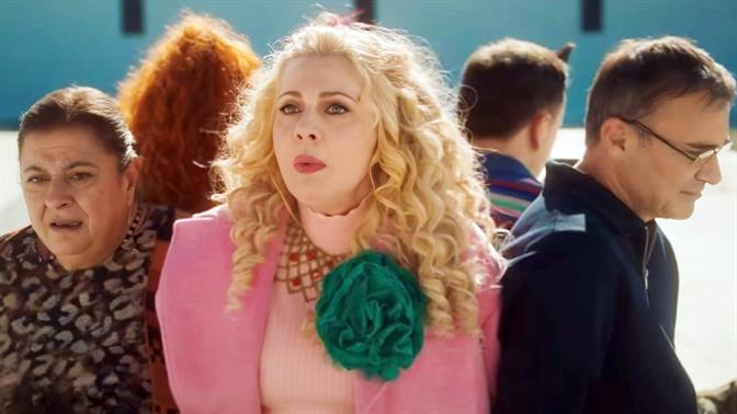 Κυκλοφόρησε το trailer για το reunion του Παρά Πέντε