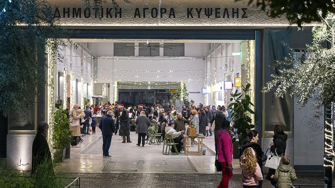 Τι να κάνεις δωρεάν στην Αθήνα τις γιορτές