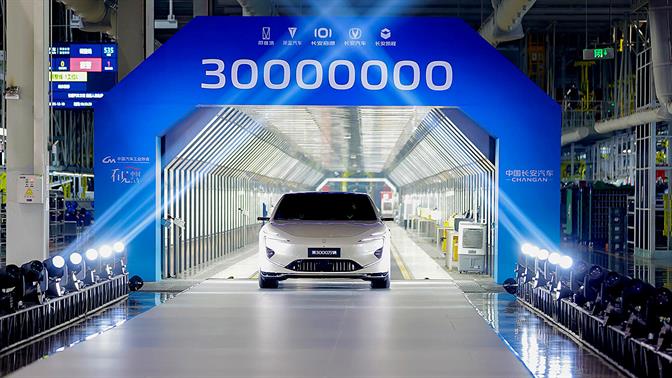 Ιστορικό ορόσημο παραγωγής της Changan Automobile