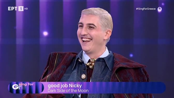 Good Job Nicky για Πάριο: Κουβαλάω τον θρύλο, θέλω να τιμήσω την Ελλάδα όπως ο πατέρας μου