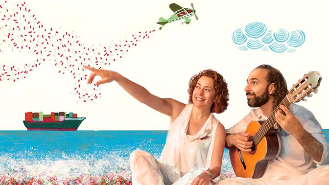 Μια αγκαλιά κι ένα φιλί κι ένα κουτό κουτί: Μουσική παράσταση-παιχνίδι στο Επί Κολωνώ