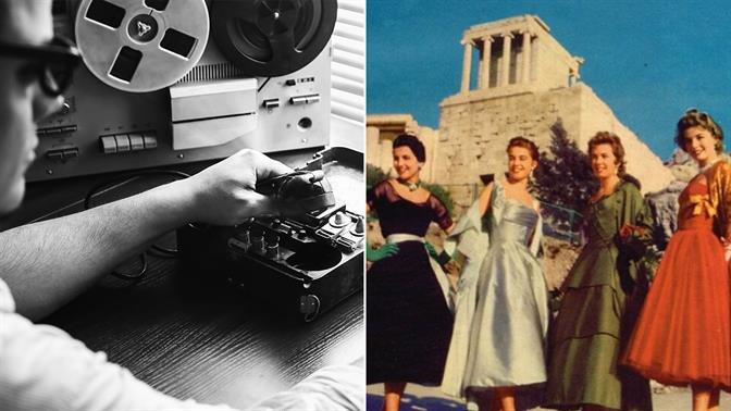 Τι συνέβαινε στην Αθήνα του Ψυχρού Πολέμου;