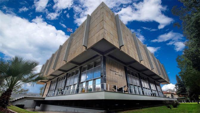 Η Αθήνα του Μπρουταλισμού: Μια βόλτα στα παρεξηγημένα μεγαθήρια της πόλης