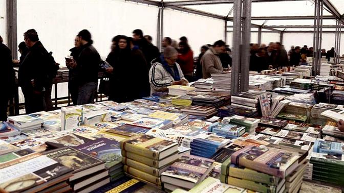 Έρχεται το Παζάρι Βιβλίου στην Πλατεία Κλαυθμώνος με βιβλία από 1€