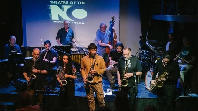 Η «Barakos Orchestra», επιστρέφει στη σκηνή του THEATRE OF THE NO 