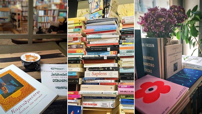 Συνοικιακά βιβλιοπωλεία που αξίζει να ανακαλύψεις στην Αθήνα