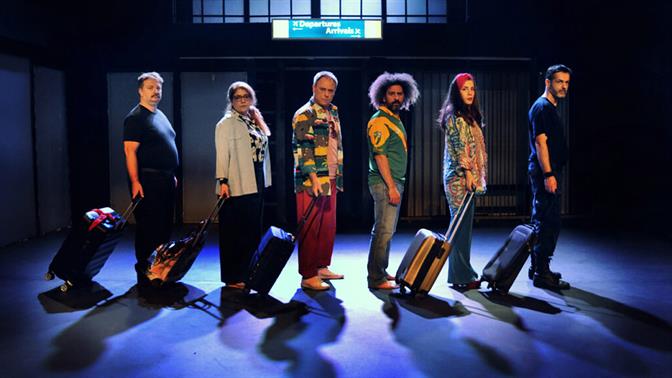 Lost & Found: Η μετανάστευση… αλλιώς στο Θέατρο Altera Pars