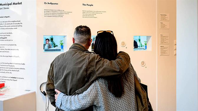 10 δωρεάν πράγματα που συμβαίνουν τον Φεβρουάριο στη Δημοτική Αγορά Κυψέλης