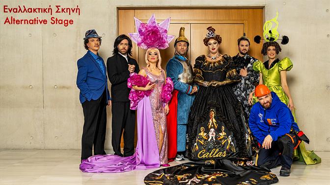 Η κωμική όπερα Viva la mamma! του Ντονιτσέττι έρχεται στην Εναλλακτική Σκηνή της Εθνικής Λυρικής Σκηνής