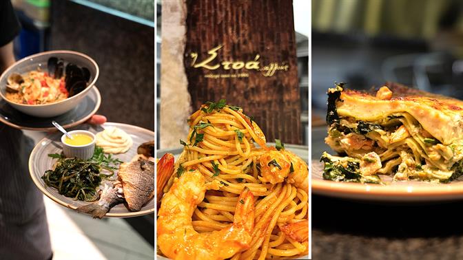 Tα ουζερί της Αθήνας που έχουν και το όνομα και τη χάρη