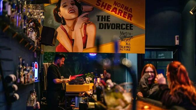 Μπαρ στην Αθήνα που παίζουν από βινύλια και φτιάχνουν ατμόσφαιρα