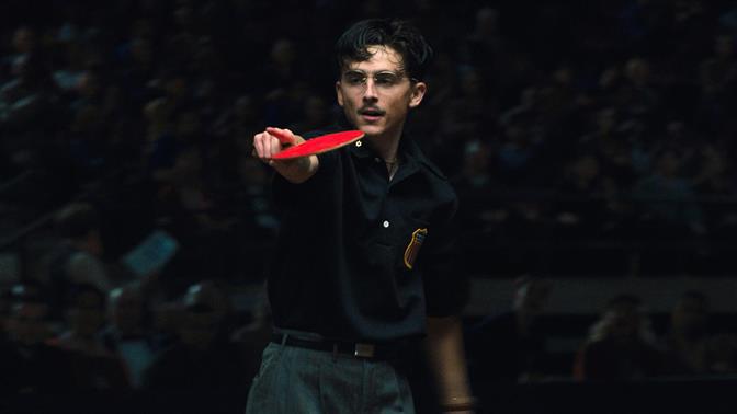 Πινγκ Πονγκ: Πού μπορώ να γίνω Marty Supreme;