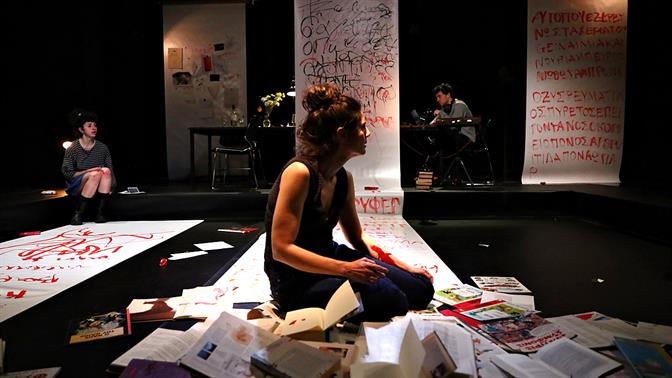 Η Μαρτυρία μιας κλεμμένης εφηβείας είναι μια παράσταση που μας αφορά όλους