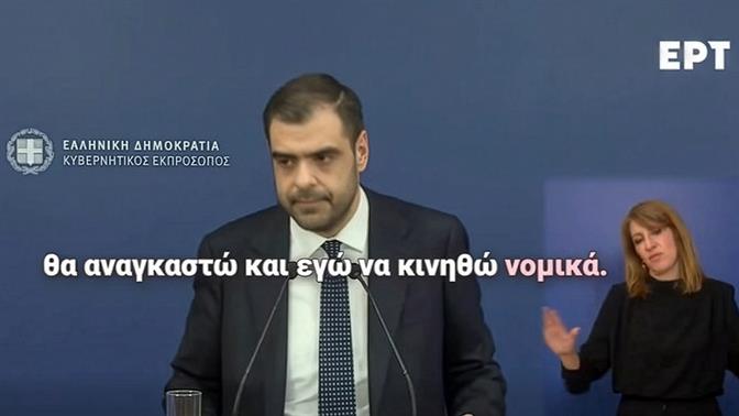 Σίγουρα έρχεται συγγνώμη