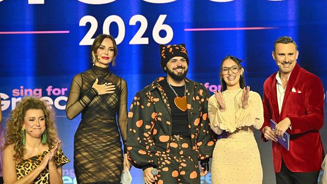 Απόλυτος θρίαμβος για το «Ferto»: Η Ελλάδα στέλνει τον Akylas στη φετινή Eurovision