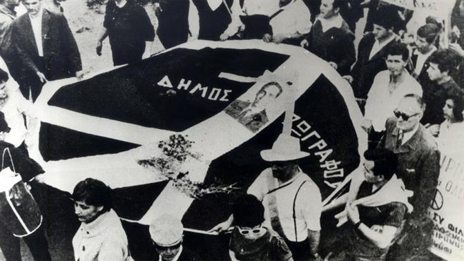 Ο ελληνικός 20ός αιώνας σε 8 δωρεάν διαλέξεις ιστορίας στου Ζωγράφου