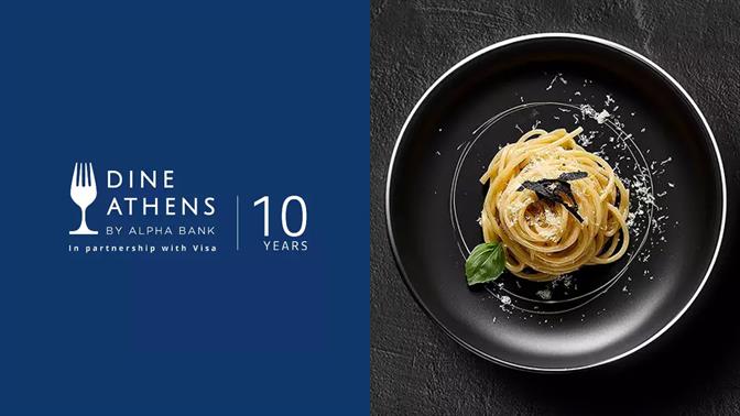 Dine Athens by Alpha Bank με τη στήριξη της Visa: 10 χρόνια γαστρονομικής γιορτής στην Αθήνα