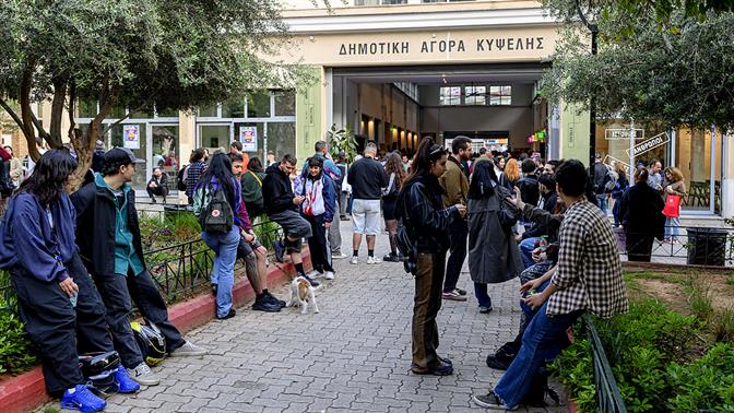 Δωρεάν εκδηλώσεις στη Δημοτική Αγορά Κυψέλης τον Μάρτιο