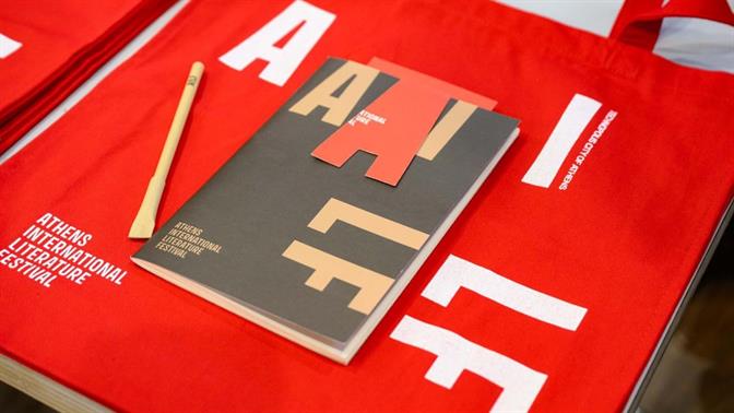 Τι συζητά η λογοτεχνία σήμερα; Το 1ο Διεθνές Φεστιβάλ Λογοτεχνίας της Αθήνας ανοίγει τον διάλογο